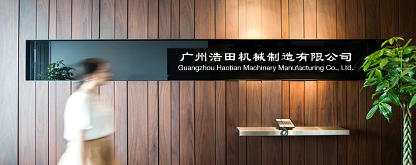 走进威九国际